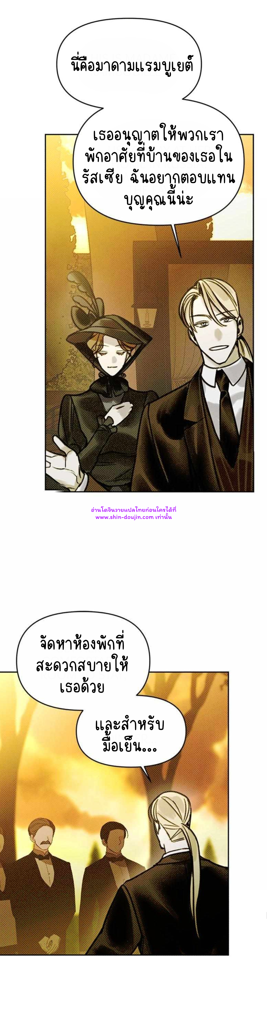 Solo for two EP 11